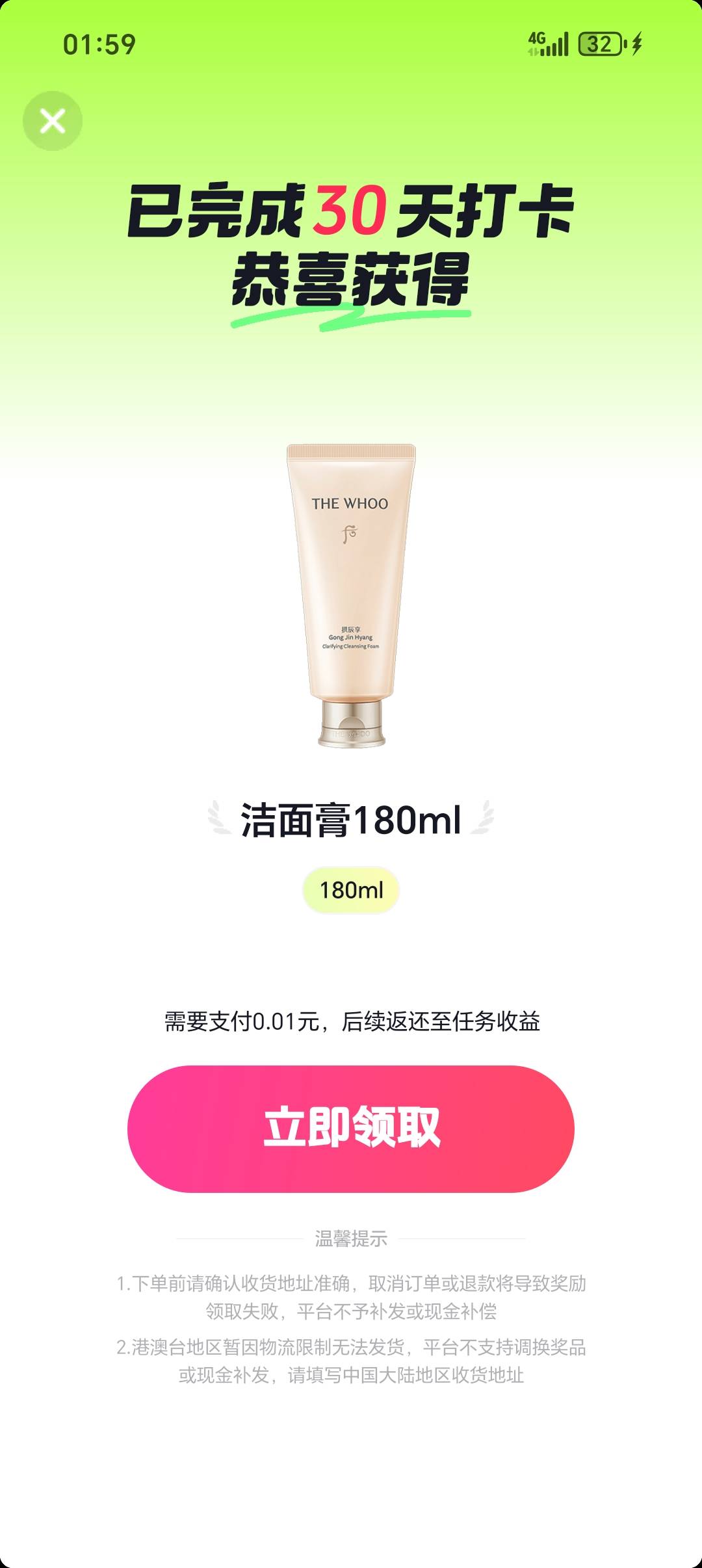 正好卡到过年，没货



33 / 作者:从简从简 / 