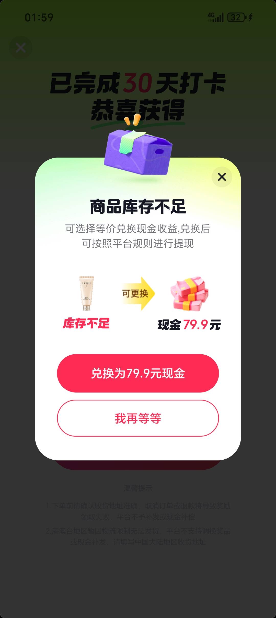 正好卡到过年，没货



39 / 作者:从简从简 / 