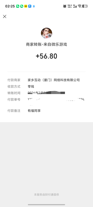 微乐补包了速度冲

69 / 作者:秋到冬来 / 