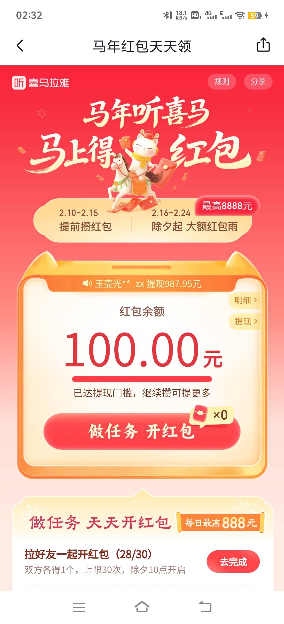 拿下一北毛

61 / 作者:今晚不打老虎477 / 