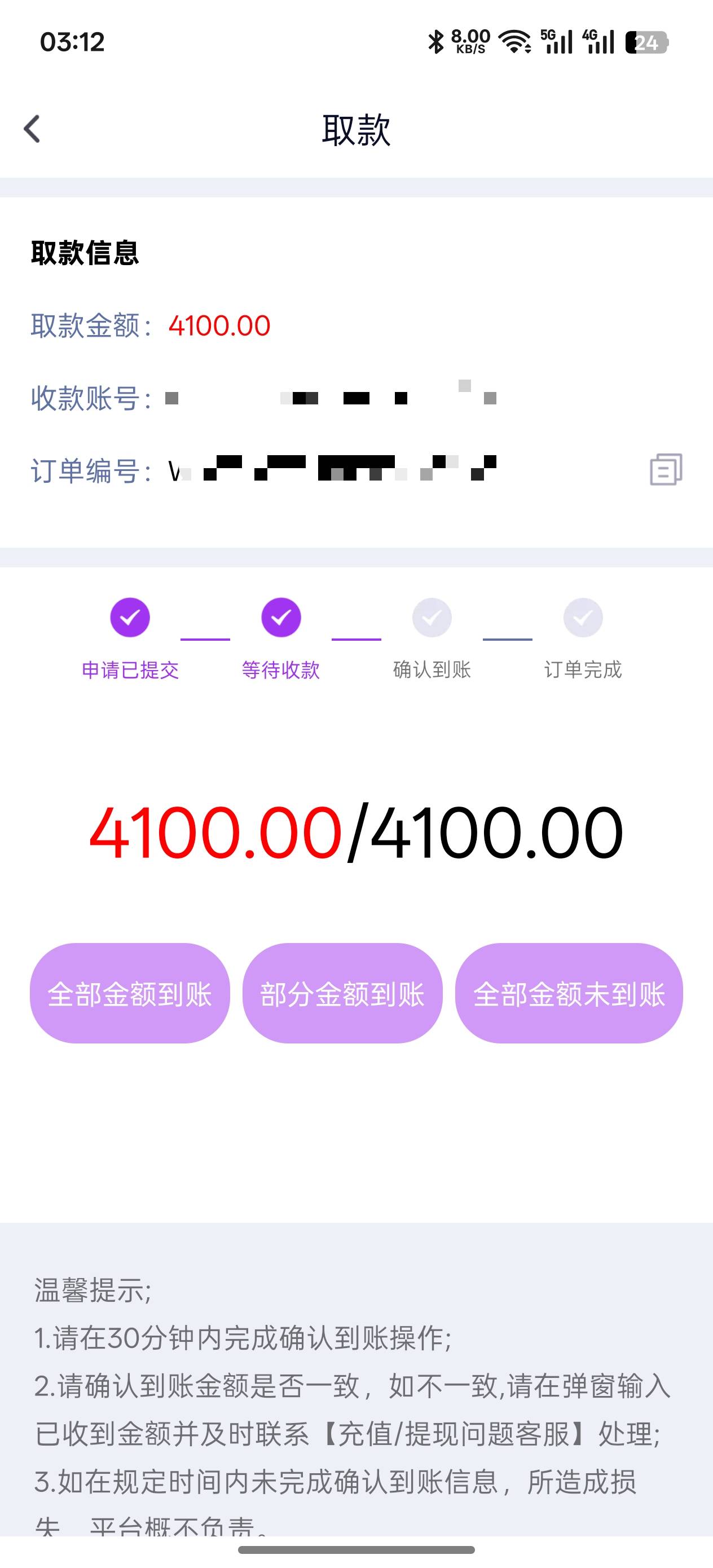 终于通过了

86 / 作者:我了个豆啊 / 