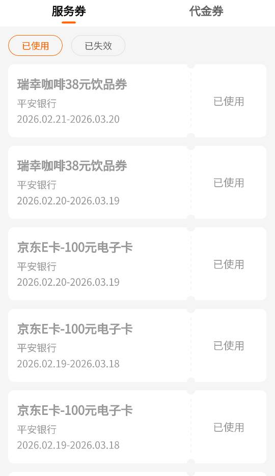 车点点洗车券能出多少，我看鱼有收的


36 / 作者:傻蛋250 / 