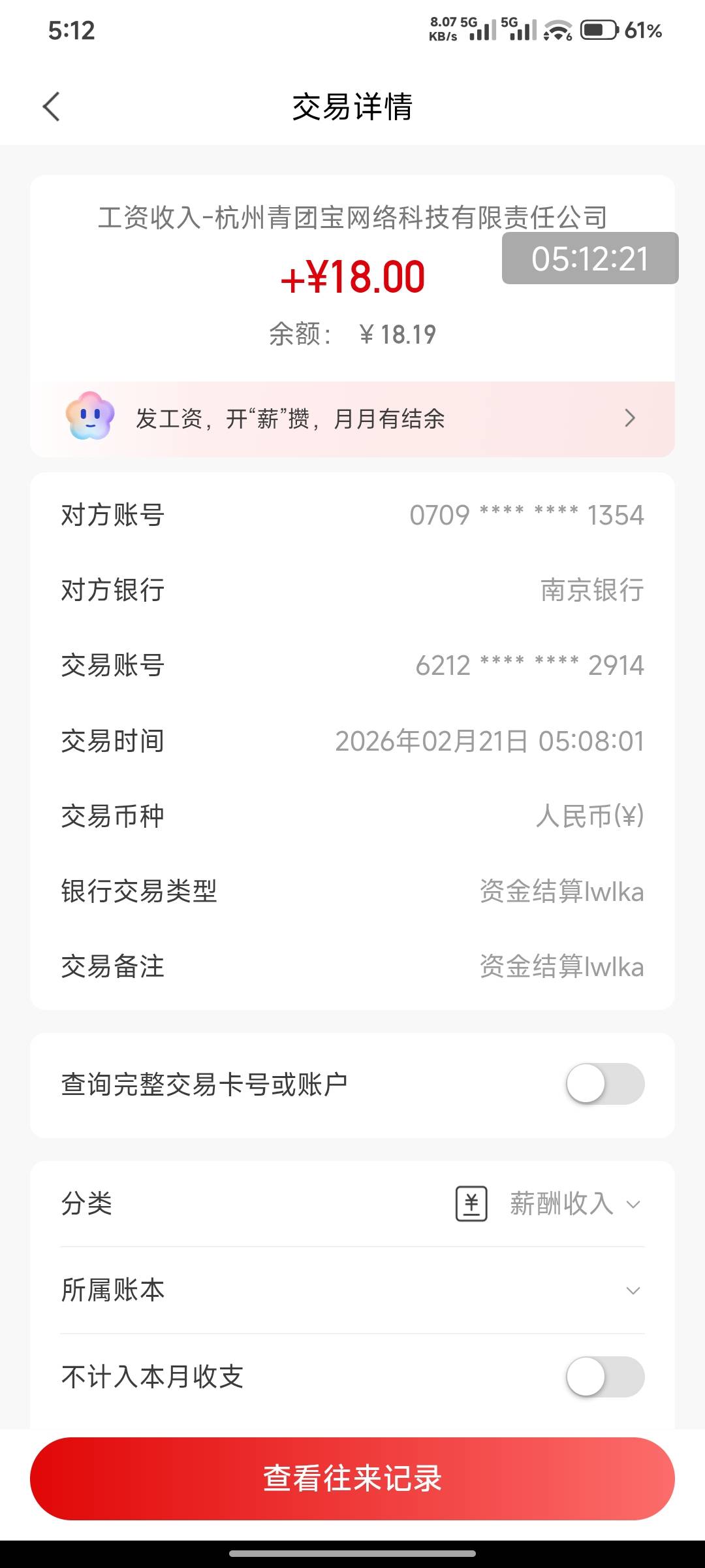 灵工换来换去手机号总算有了

10 / 作者:好好好649 / 