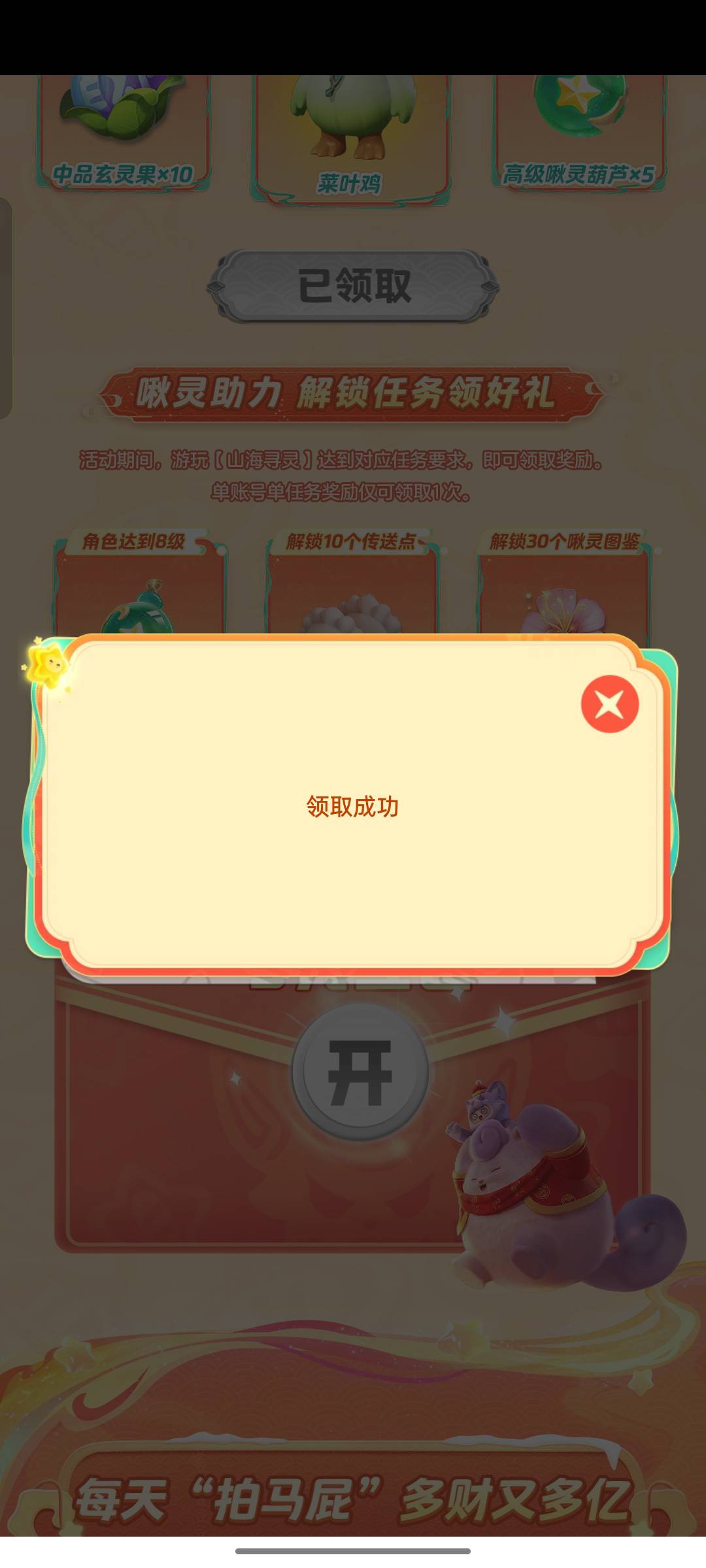 跑了半个钟  也是把下面5毛也拿了

100 / 作者:翰林啊啊啊 / 