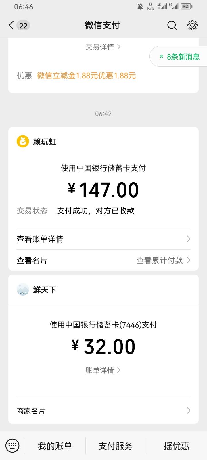 一个猪脚，两支排骨，4斤花甲，179


42 / 作者:专业吃席 / 