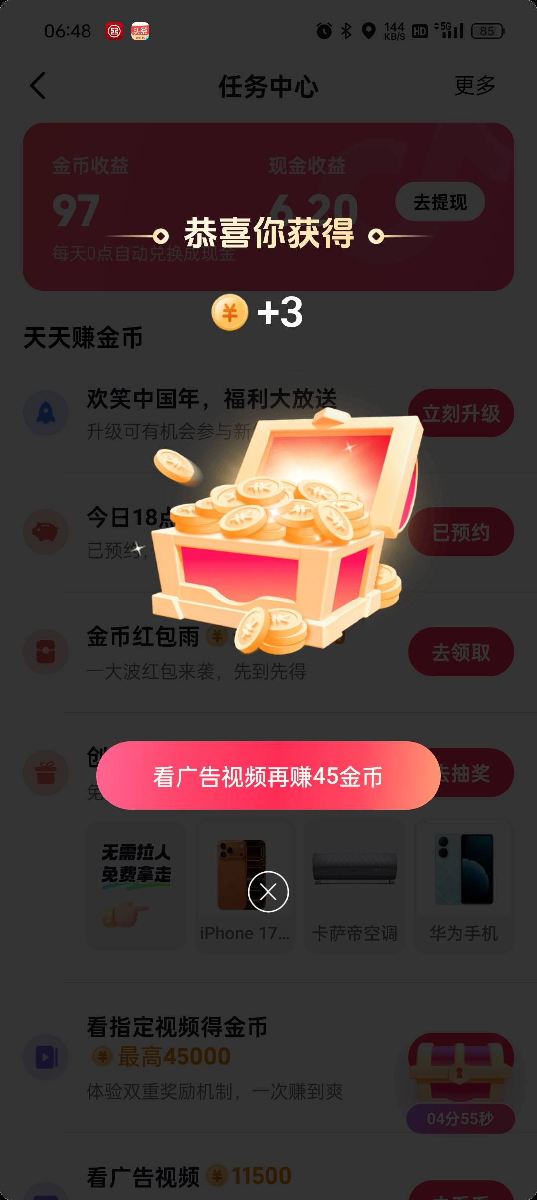 久堵必输

35 / 作者:等风莱山区 / 