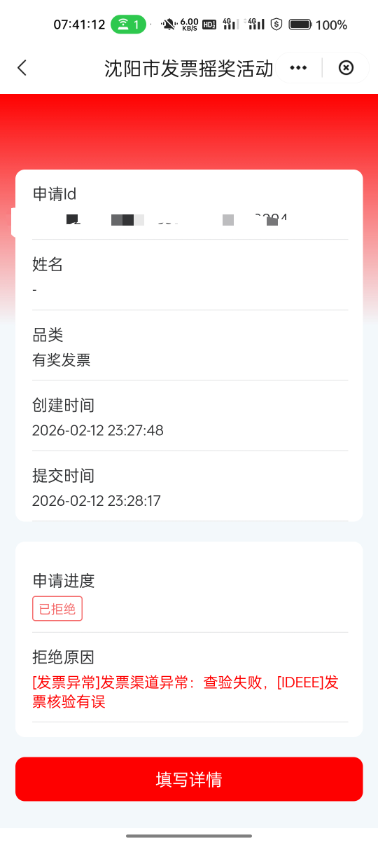 白中10*3了 一个没过



2 / 作者:卡轩 / 