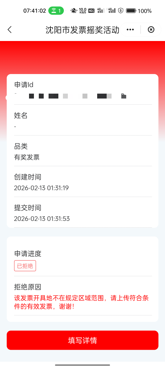 白中10*3了 一个没过



36 / 作者:卡轩 / 