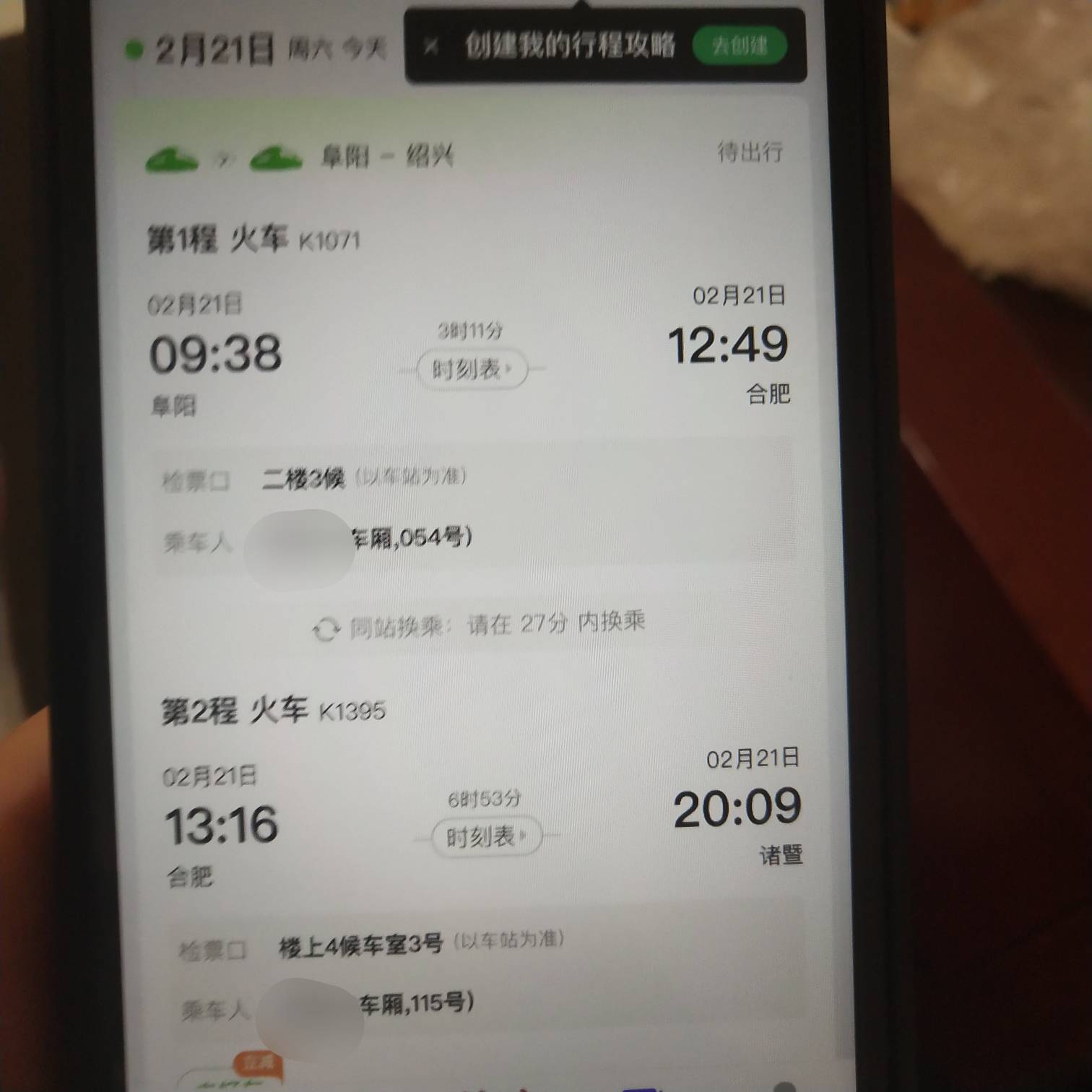 老表们我先窜了

77 / 作者:温柔is / 
