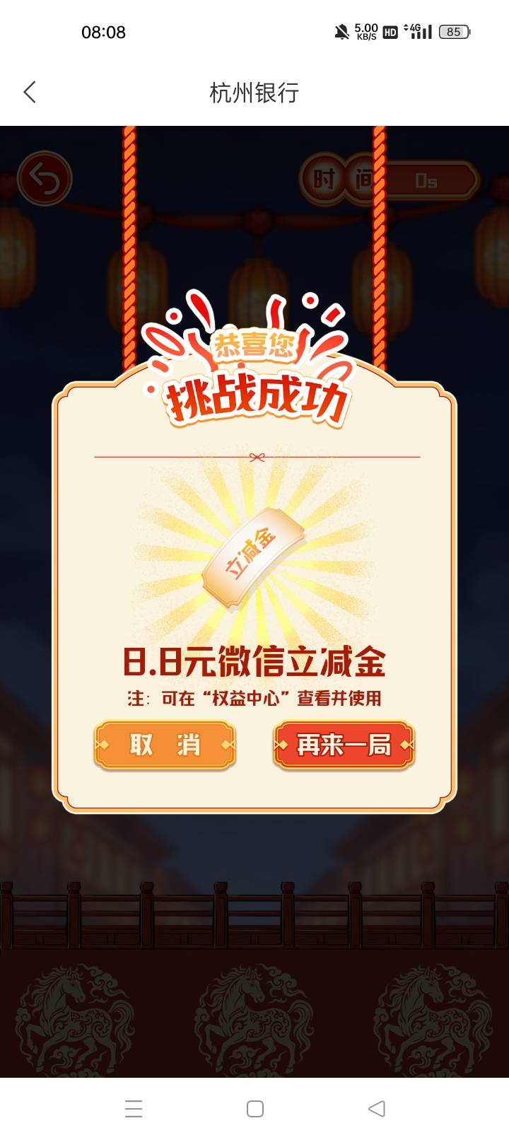 又是8.8

29 / 作者:机会哈哈 / 