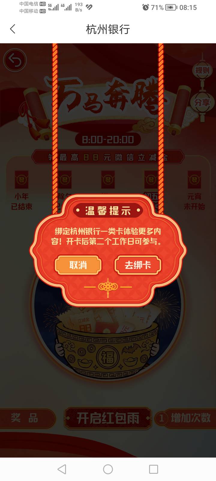 为啥我有2类护，玩不了

31 / 作者:女童精神压力 / 