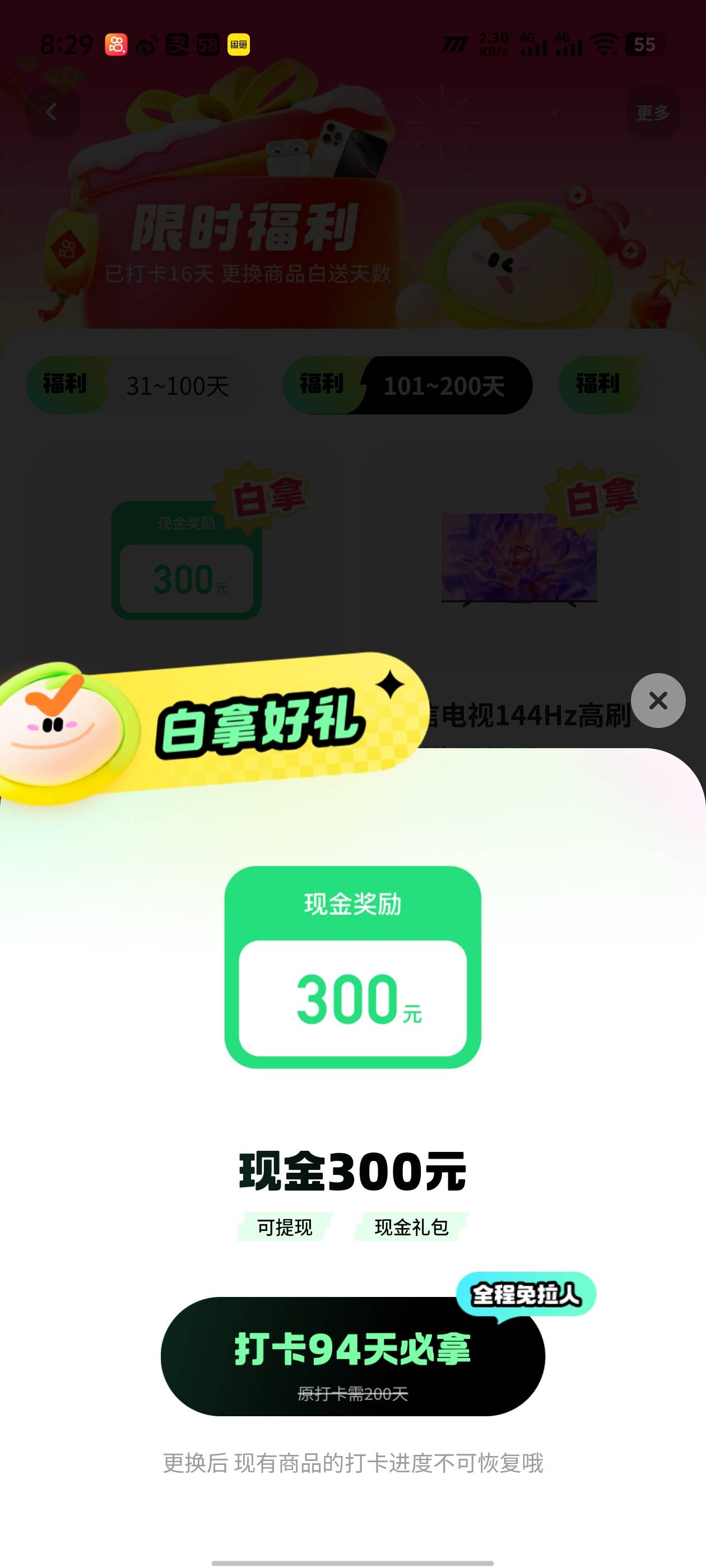 老哥们快手这个写着免拉人，有T路吗

34 / 作者:zmc9 / 