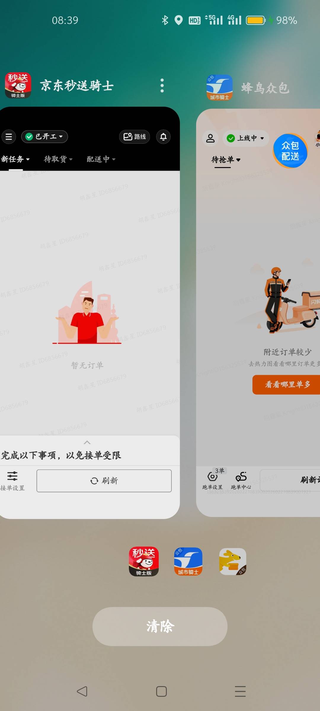 三开白板，要吃土了啊老哥们！


5 / 作者:叶天辰 / 