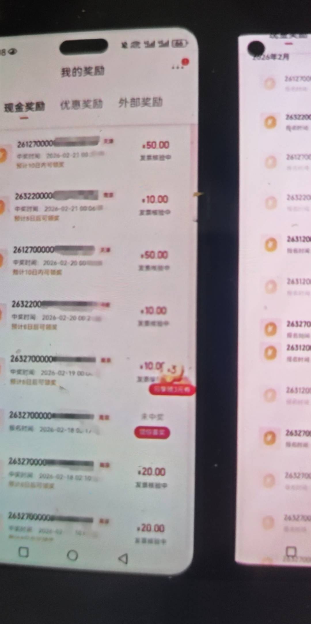 谁说只能中5次的？出来挨打

31 / 作者:鱼金玉满堂彩 / 