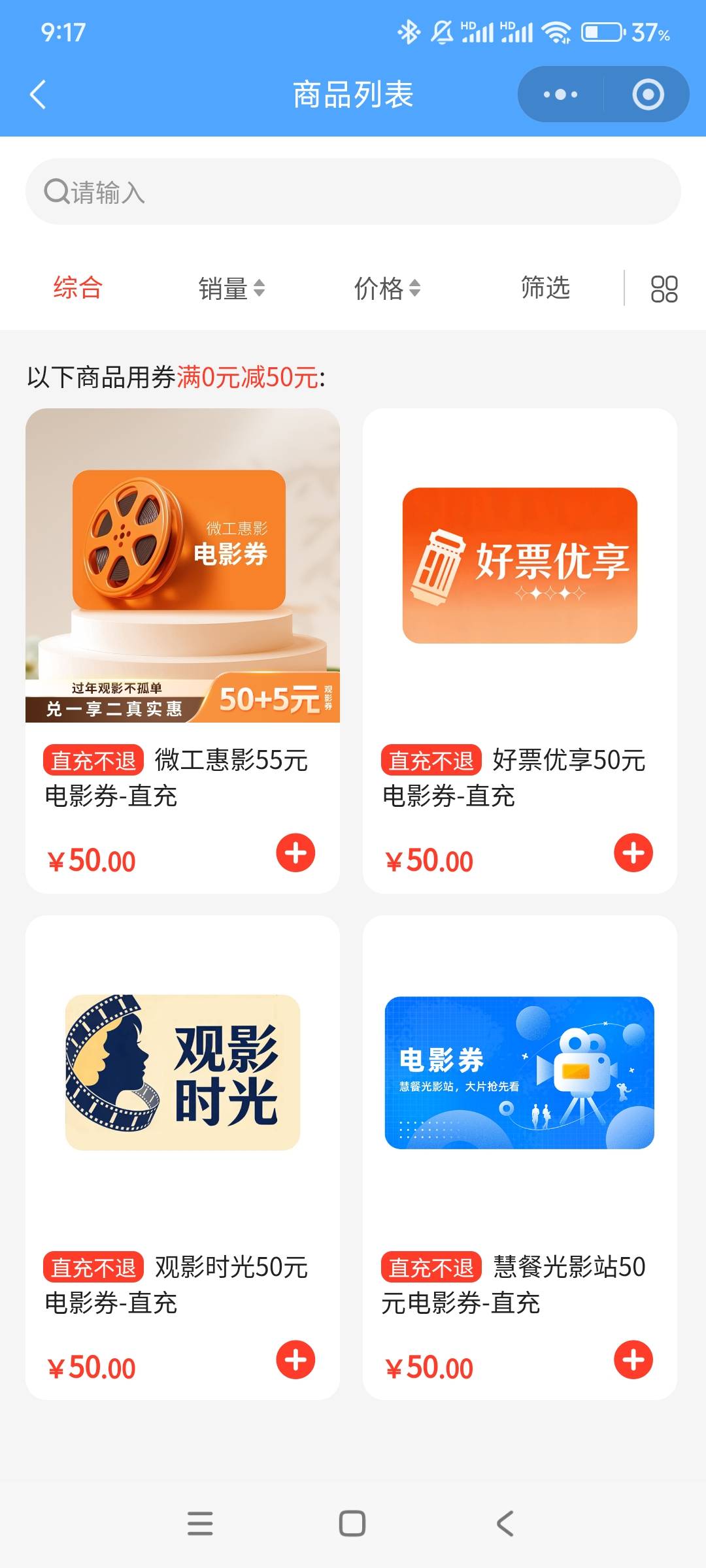 江苏工会电影票换哪个

76 / 作者:答案888 / 