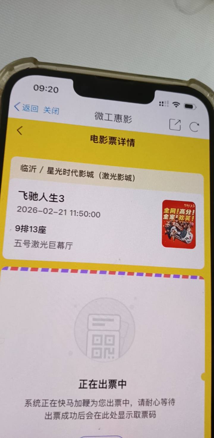 江苏工会电影票换哪个

10 / 作者:爱琴海岸的哥 / 