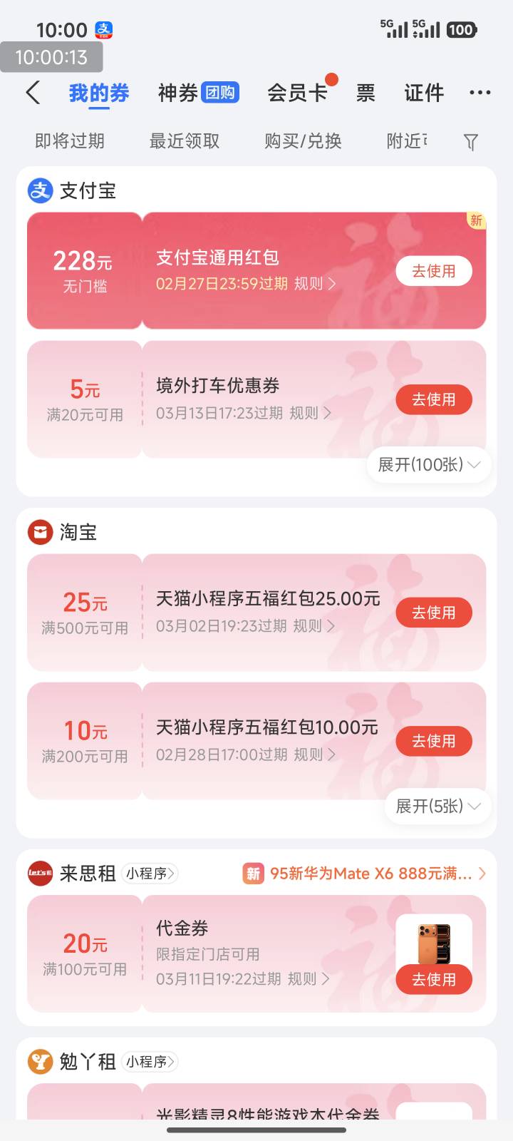拿下了

45 / 作者:琴弦泪0526 / 