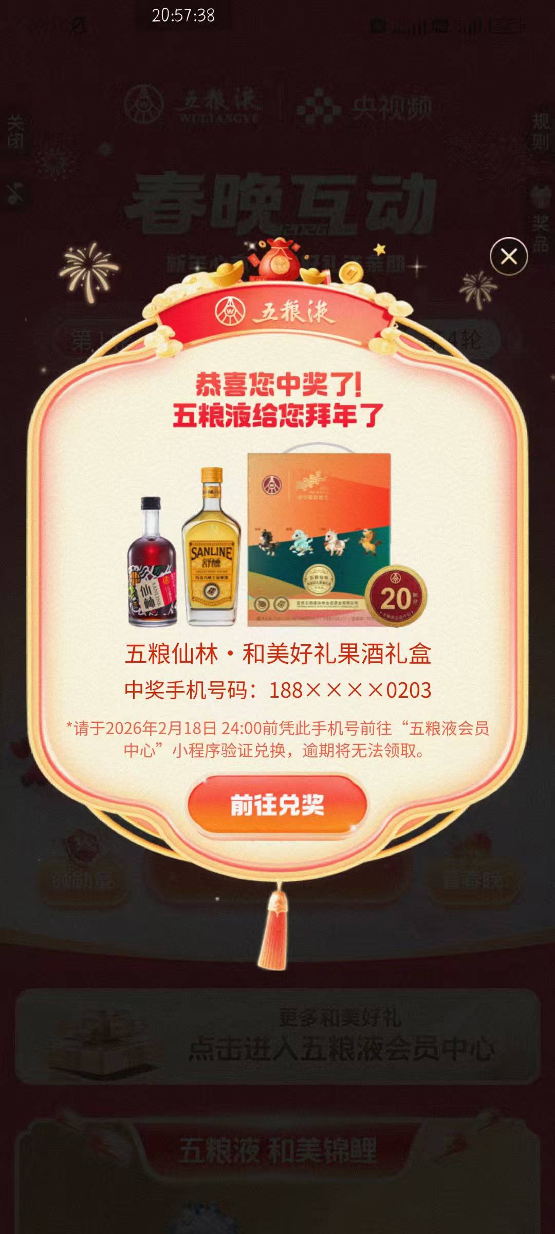 不是，你们哪来这么多福气啊？每天都玩吗

88 / 作者:附近司机 / 