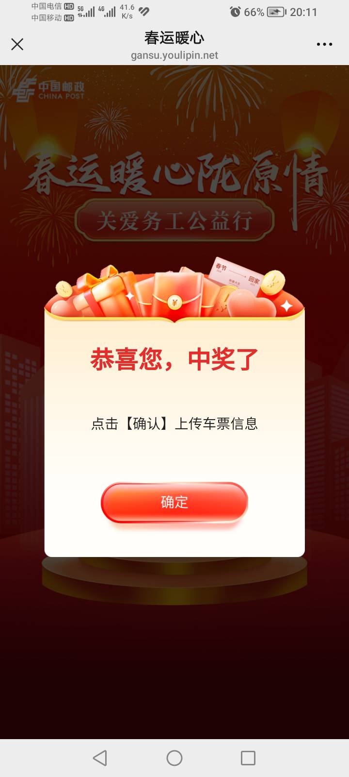 迎财神不能多号兑换吗老哥，为啥有库存兑换不了，

12 / 作者:女童精神压力 / 