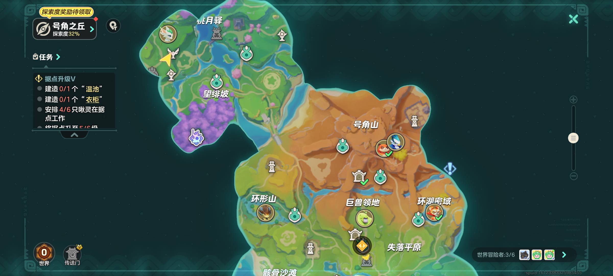 有没有玩过元梦之星抓啾灵的老哥，玩了6个小时了，能逛的地方都逛了也只有26个啊，还41 / 作者:Shinine / 