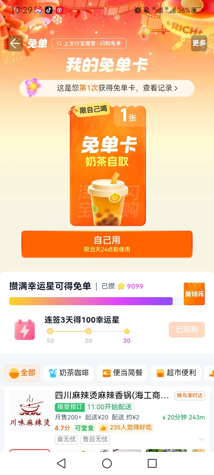 杭州马

72 / 作者:中国银行在线客服 / 