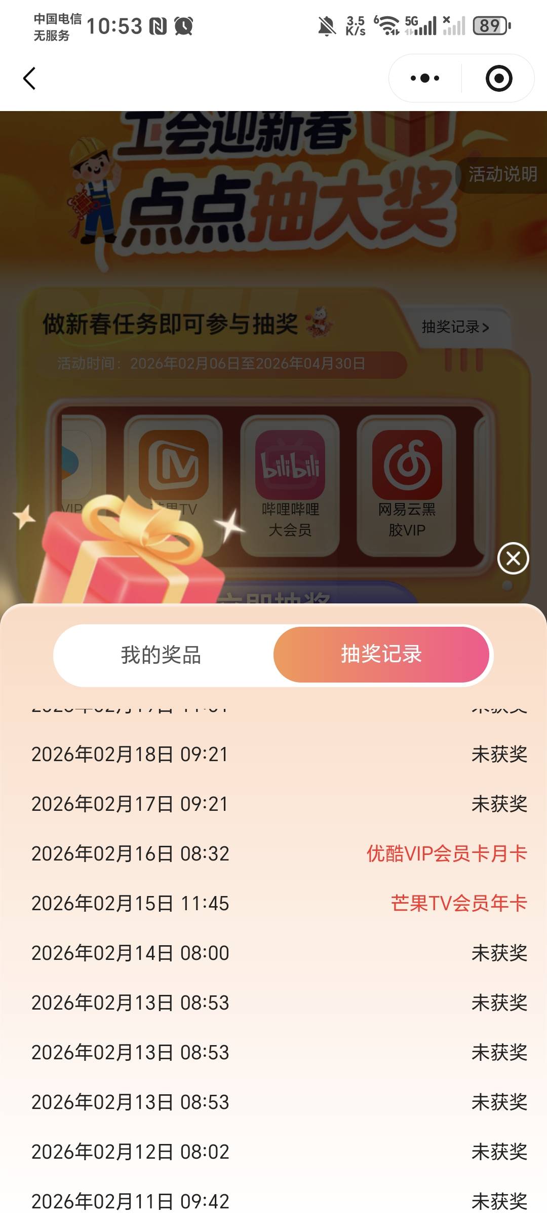 老哥们，浙江公会这个a奇艺会员是四屏通用的吗

9 / 作者:秋风知我意 / 