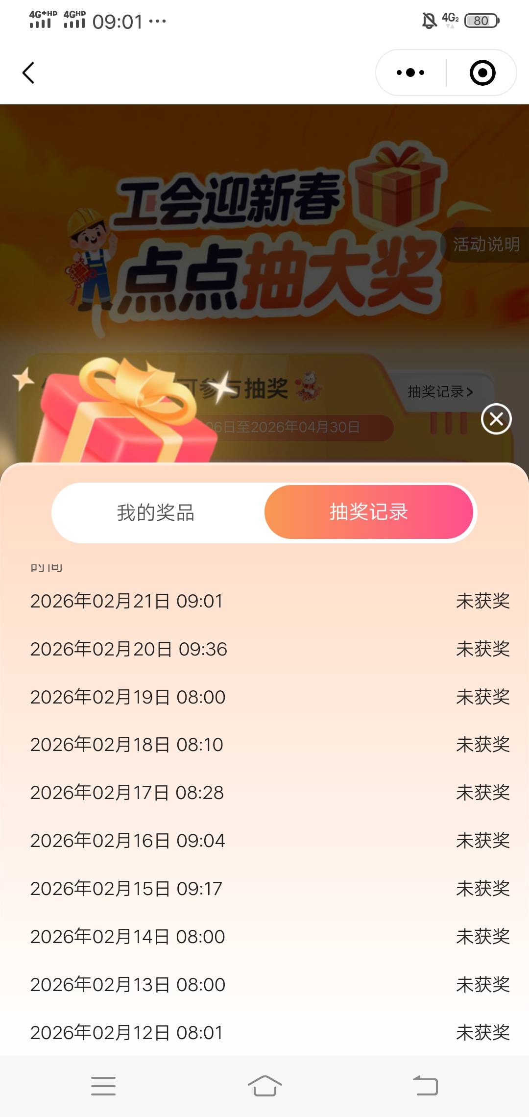 老哥们，浙江公会这个a奇艺会员是四屏通用的吗

87 / 作者:wang656788 / 