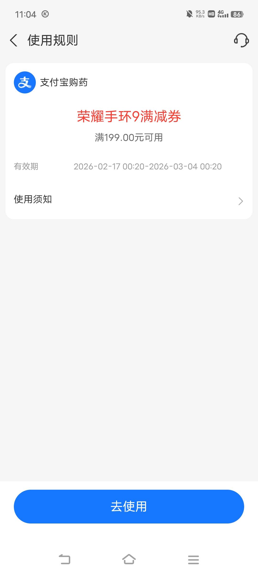 之前的蚂蚁阿福送的手环是nfc版本吗？

10 / 作者:罗云熙 / 