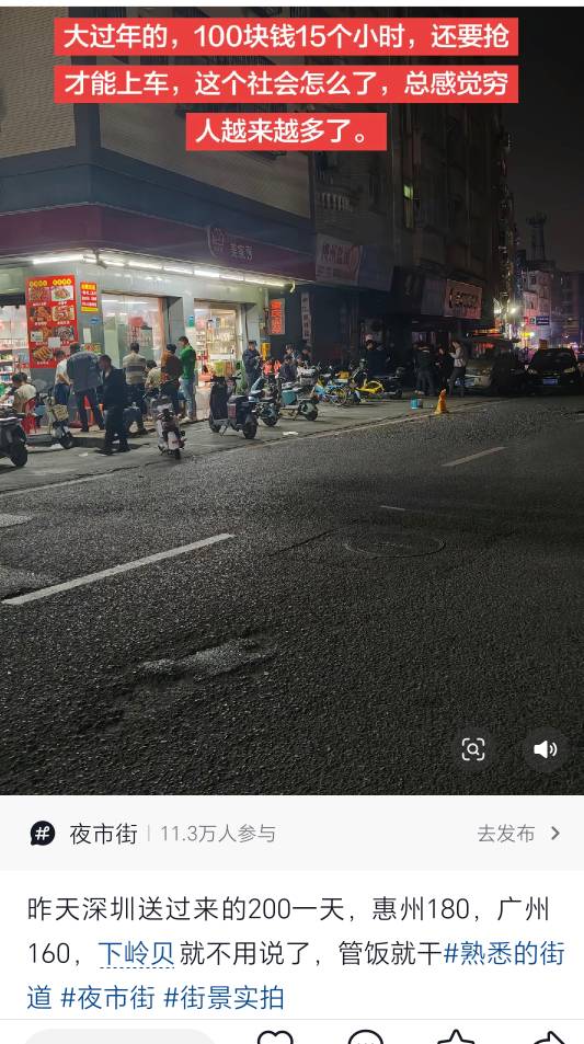 发现卡农待久了，真没几个正常人

3 / 作者:祁同伟 / 