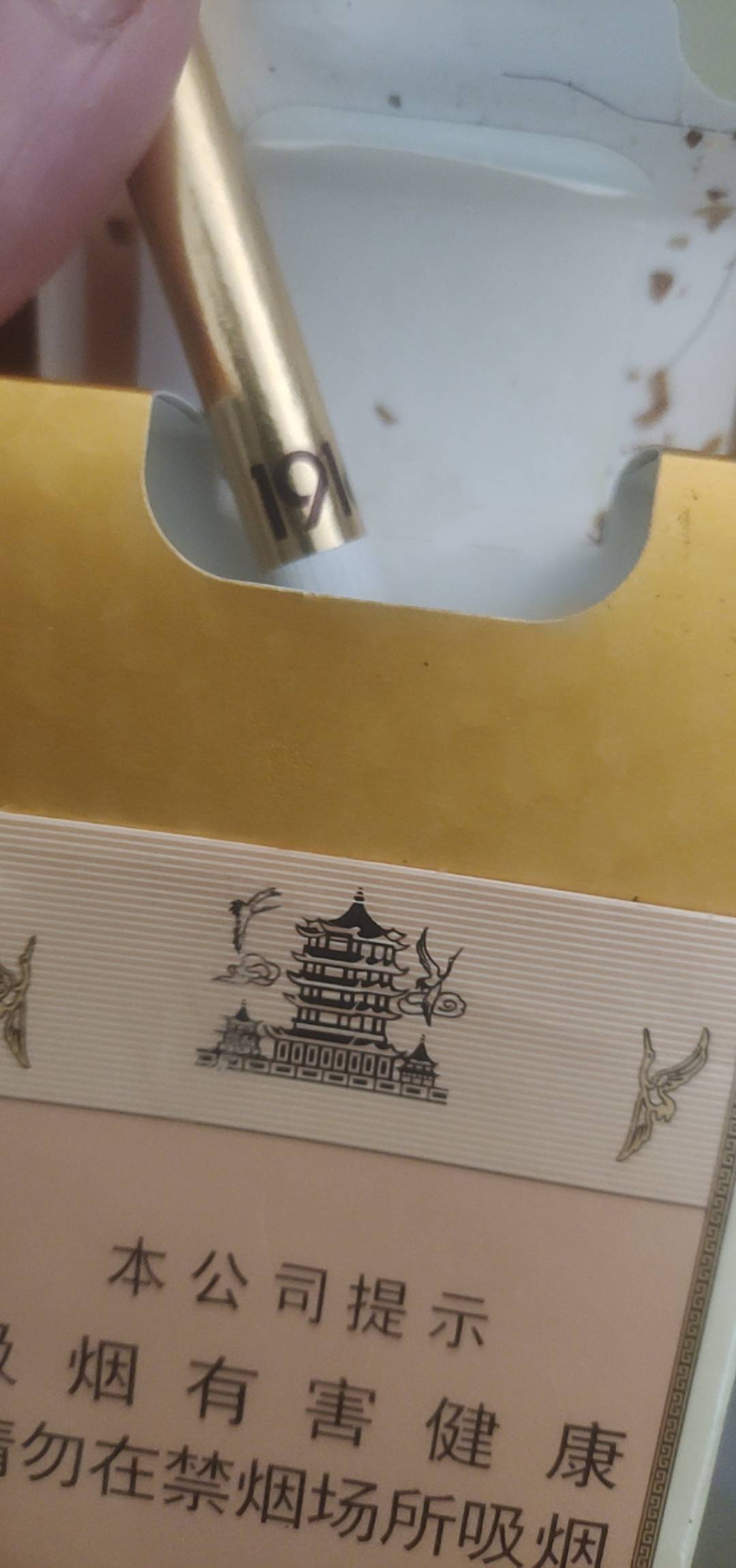 没有和天下，九五至尊，好抽味道太淡了

6 / 作者:旺旺小仙丶 / 