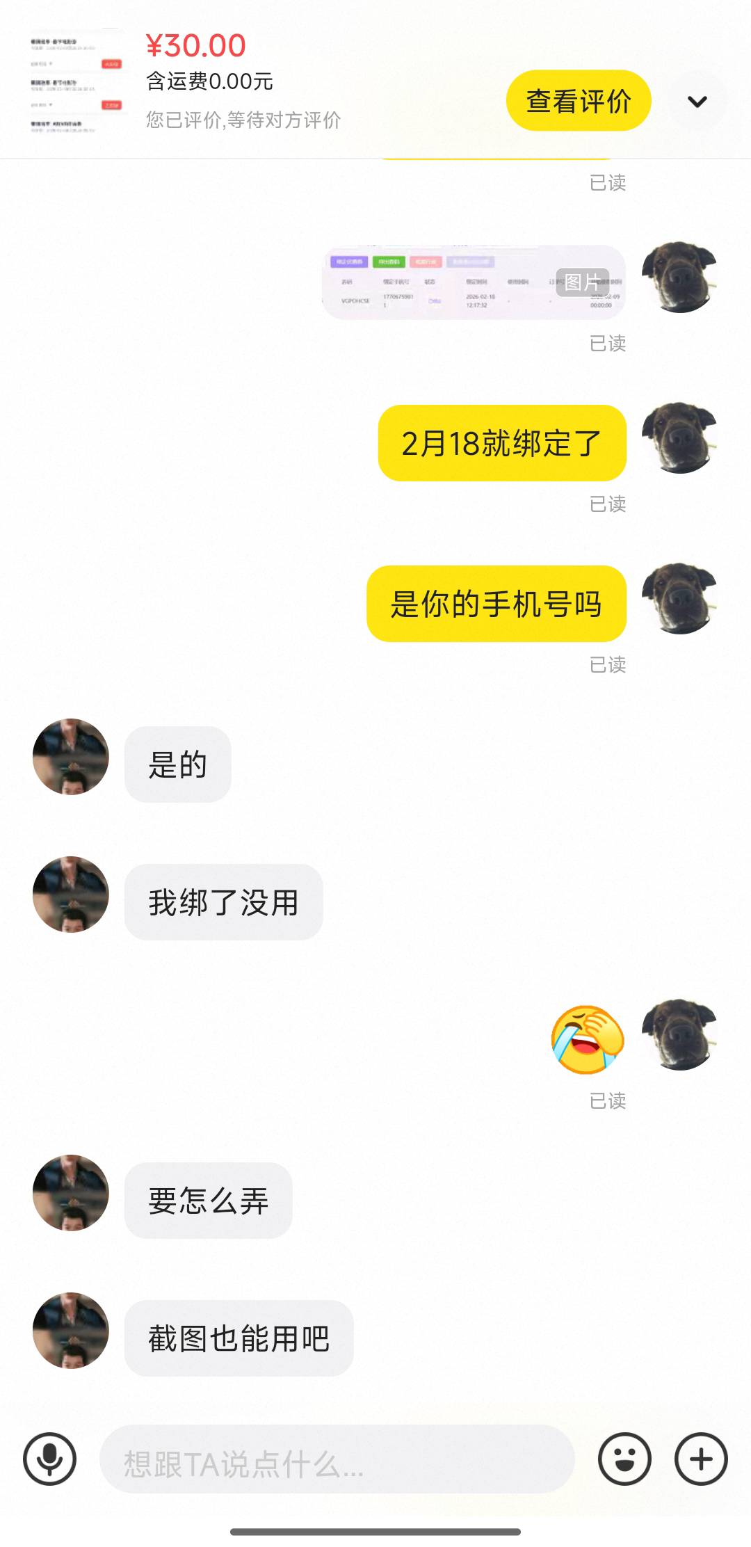 宝马这么好，一张电影票卖10块钱，还包售后服务。

74 / 作者:摇摆的苏丹 / 