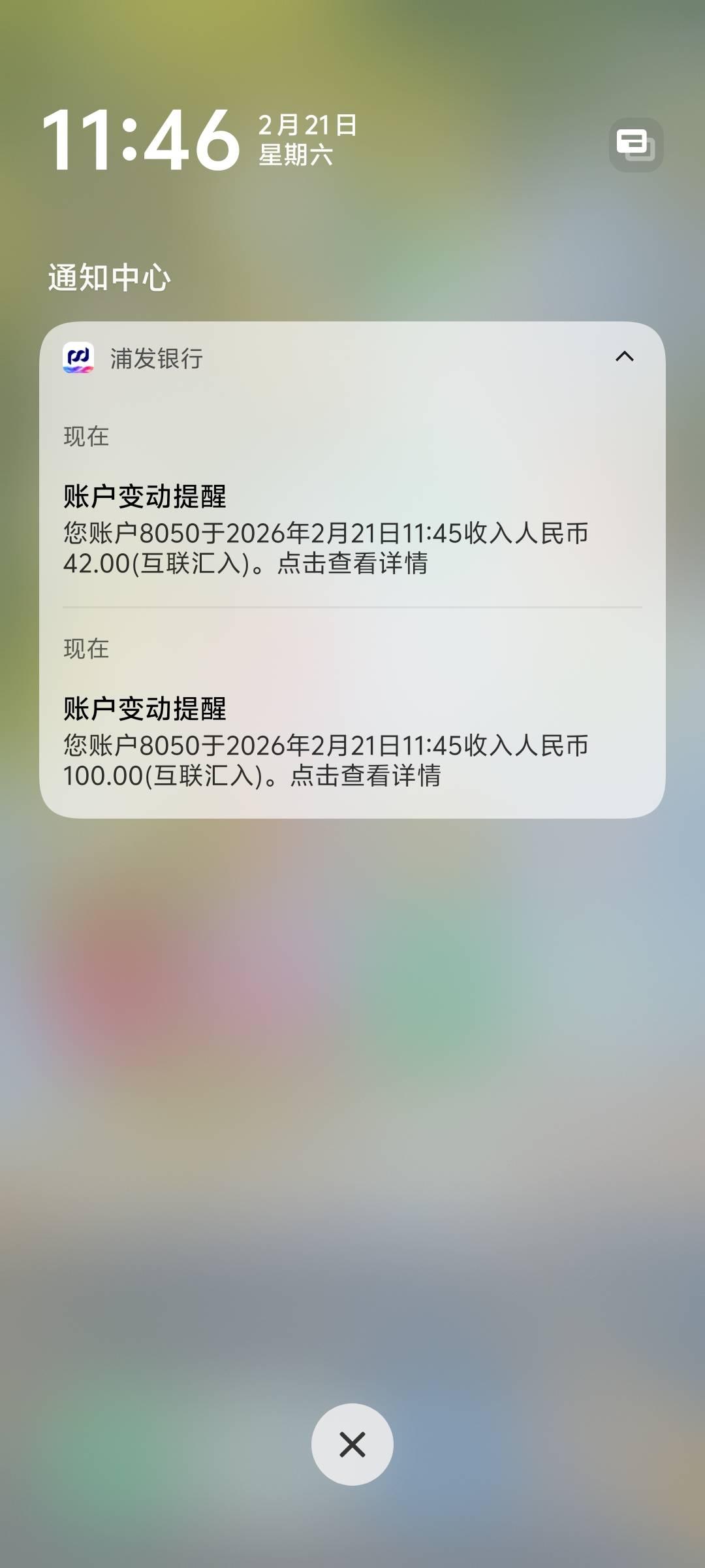 苏州100发票到了，陆续到的应该，11号2张都到了，后边的还没到

18 / 作者:三朵桃花 / 