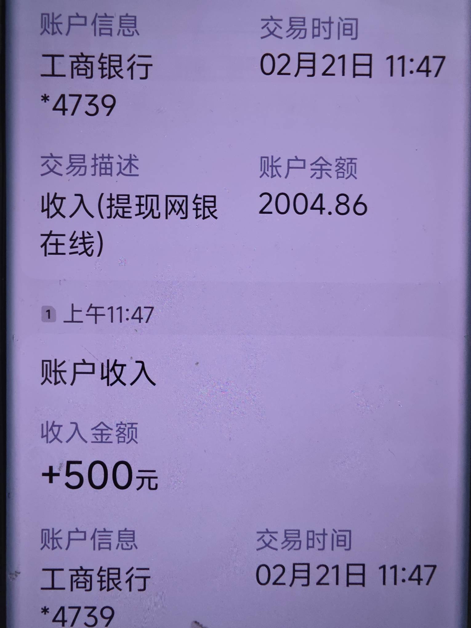 京东金条之前一申请都是五百额度，每次都直接注销掉，今天申请出了两千五点借款几分钟32 / 作者:大大的屁股丶 / 