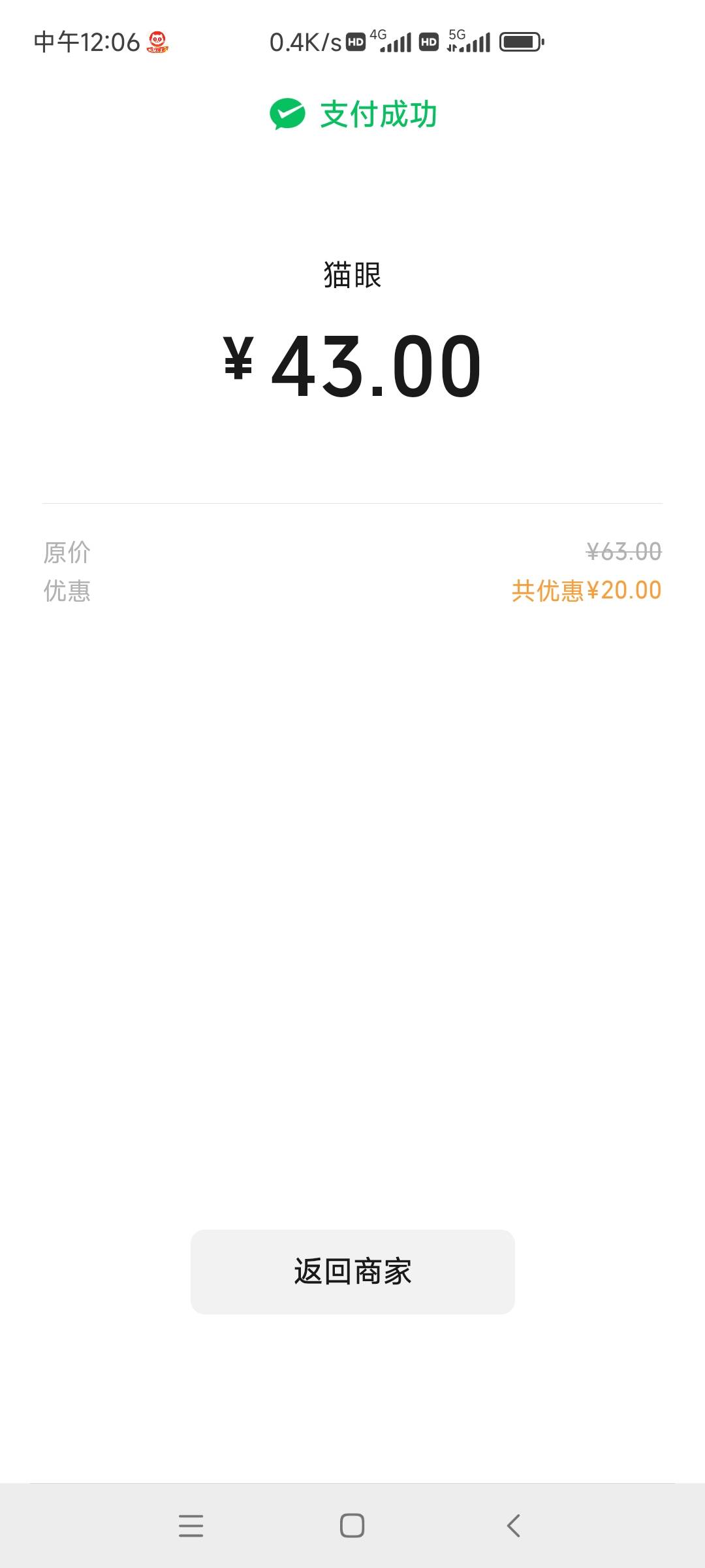 江苏农商减20。56报的单。13润

0 / 作者:如何设置用户名 / 