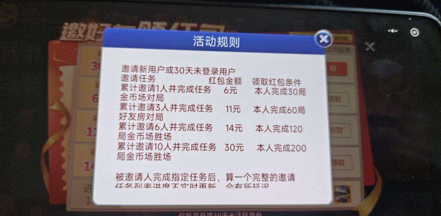 财神十三张，冲吧，挂壁


61 / 作者:天翳 / 