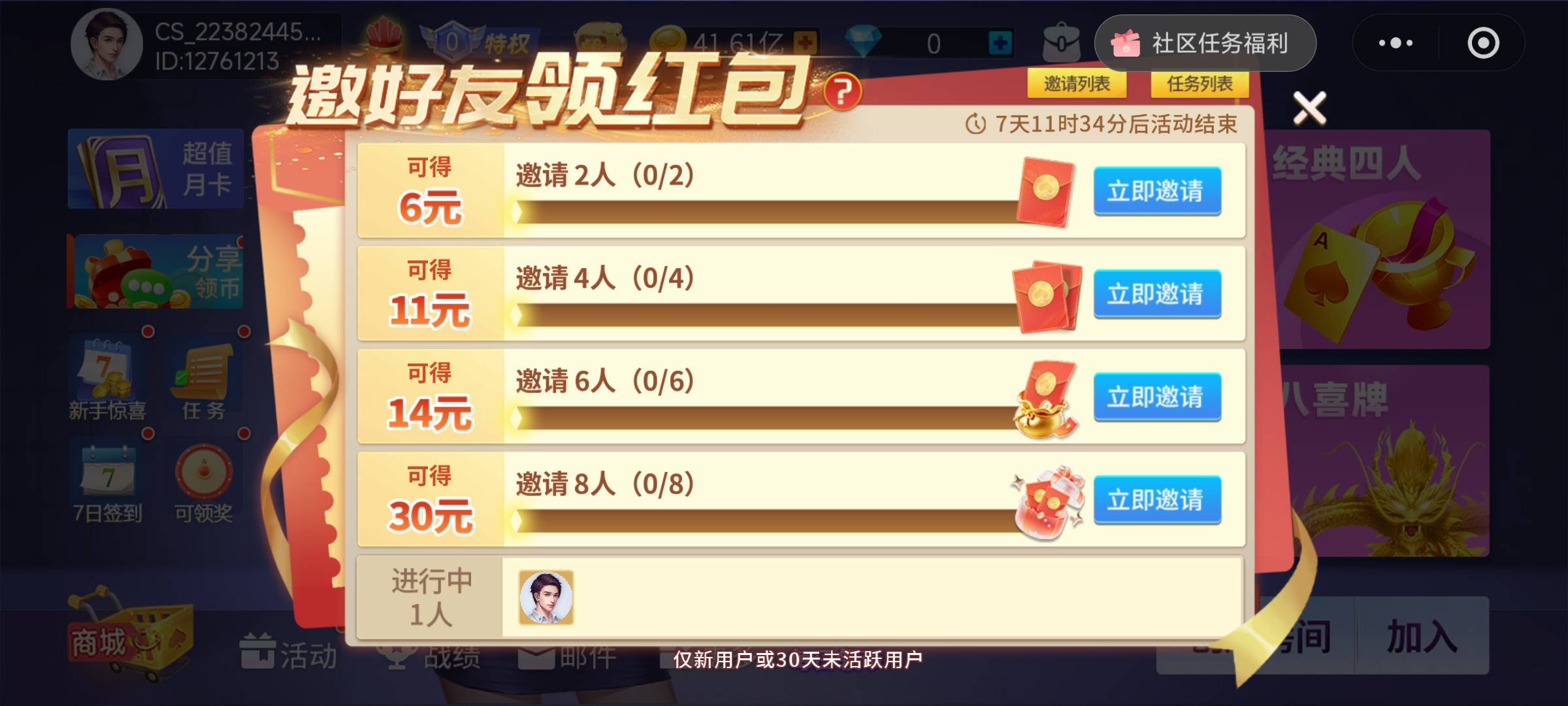 看呢个老哥4个人30我这8人30

87 / 作者:又是这个橙子 / 