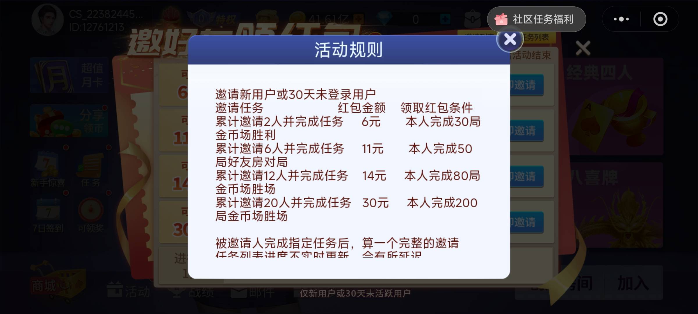 看呢个老哥4个人30我这8人30

54 / 作者:又是这个橙子 / 