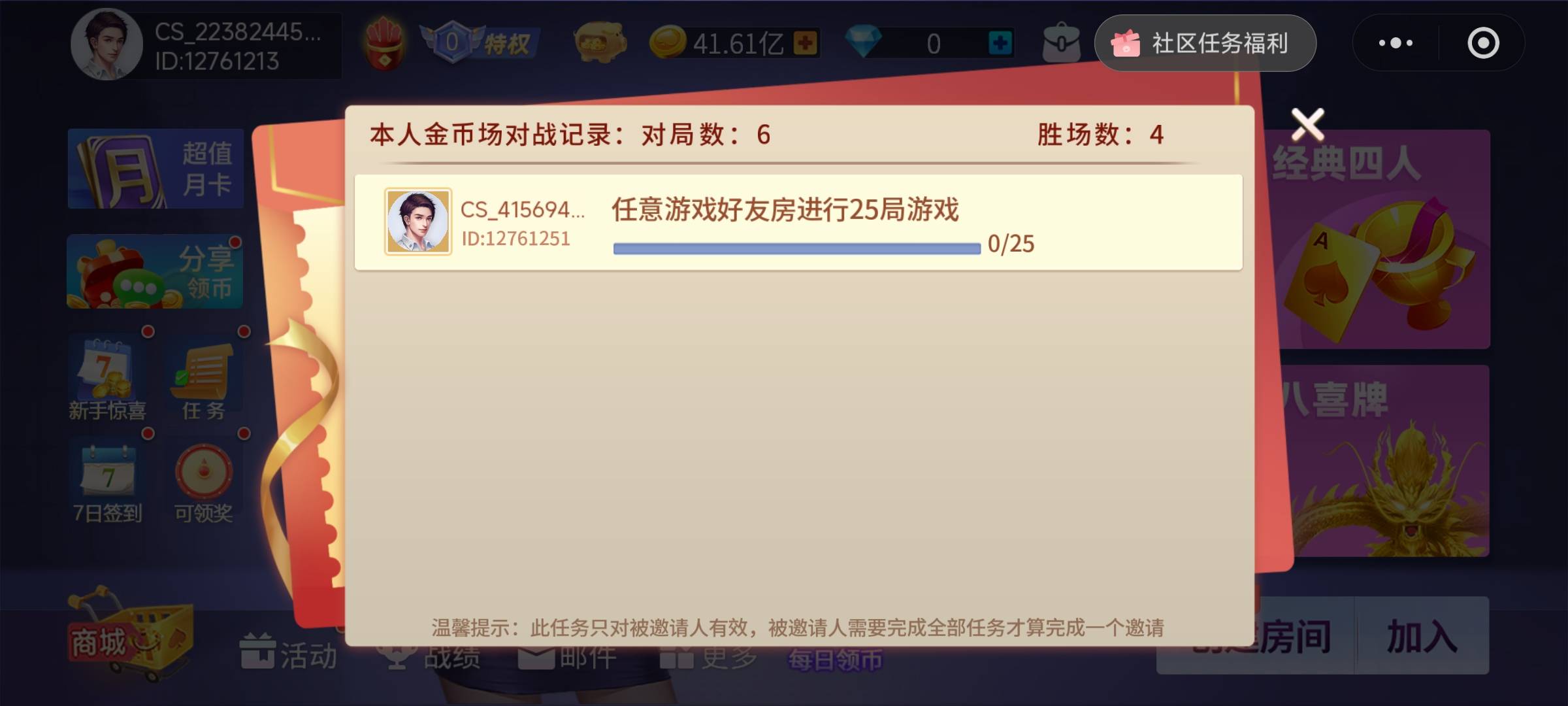 看呢个老哥4个人30我这8人30

33 / 作者:又是这个橙子 / 