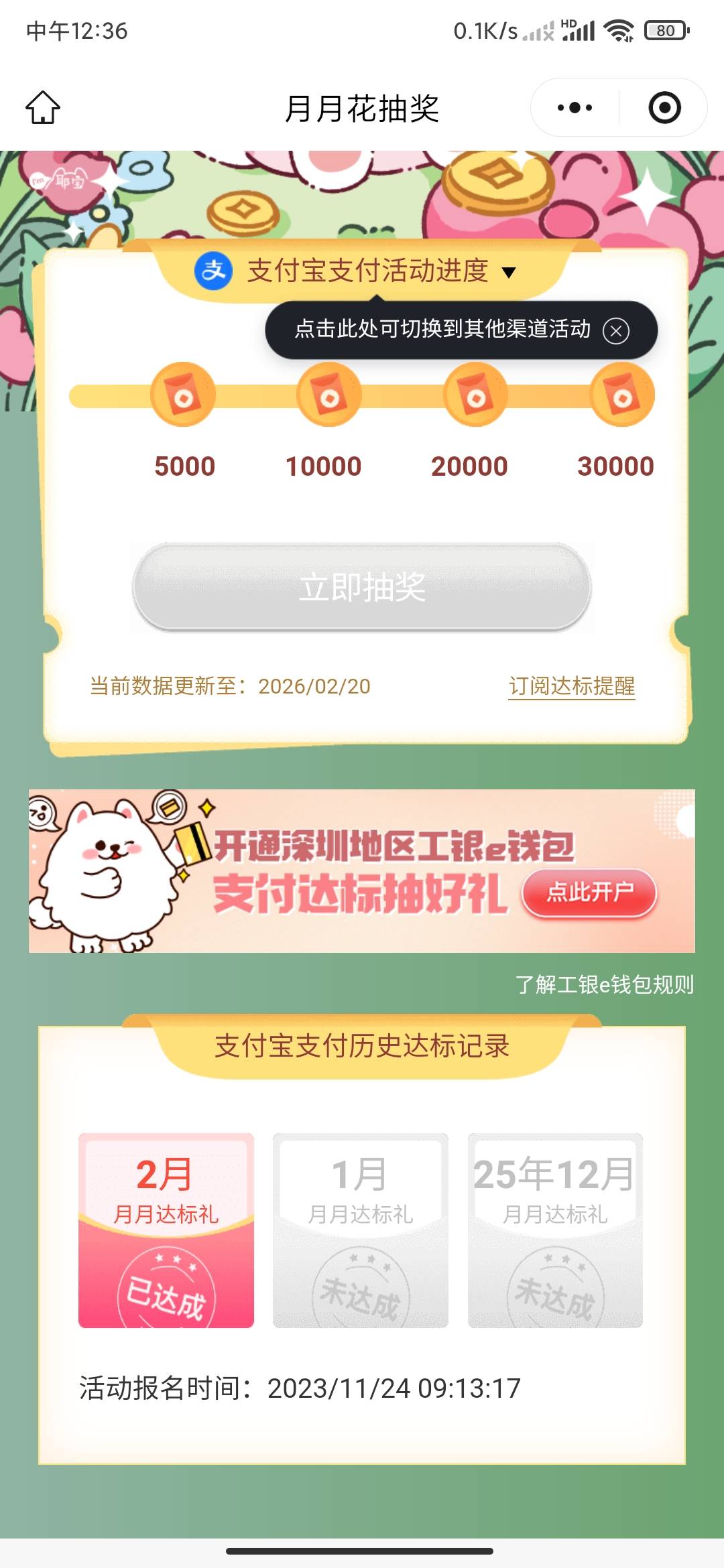 可惜了以前都不知道啥是薅羊毛，可能有点钱看不上这些吧。

80 / 作者:MercyMei / 