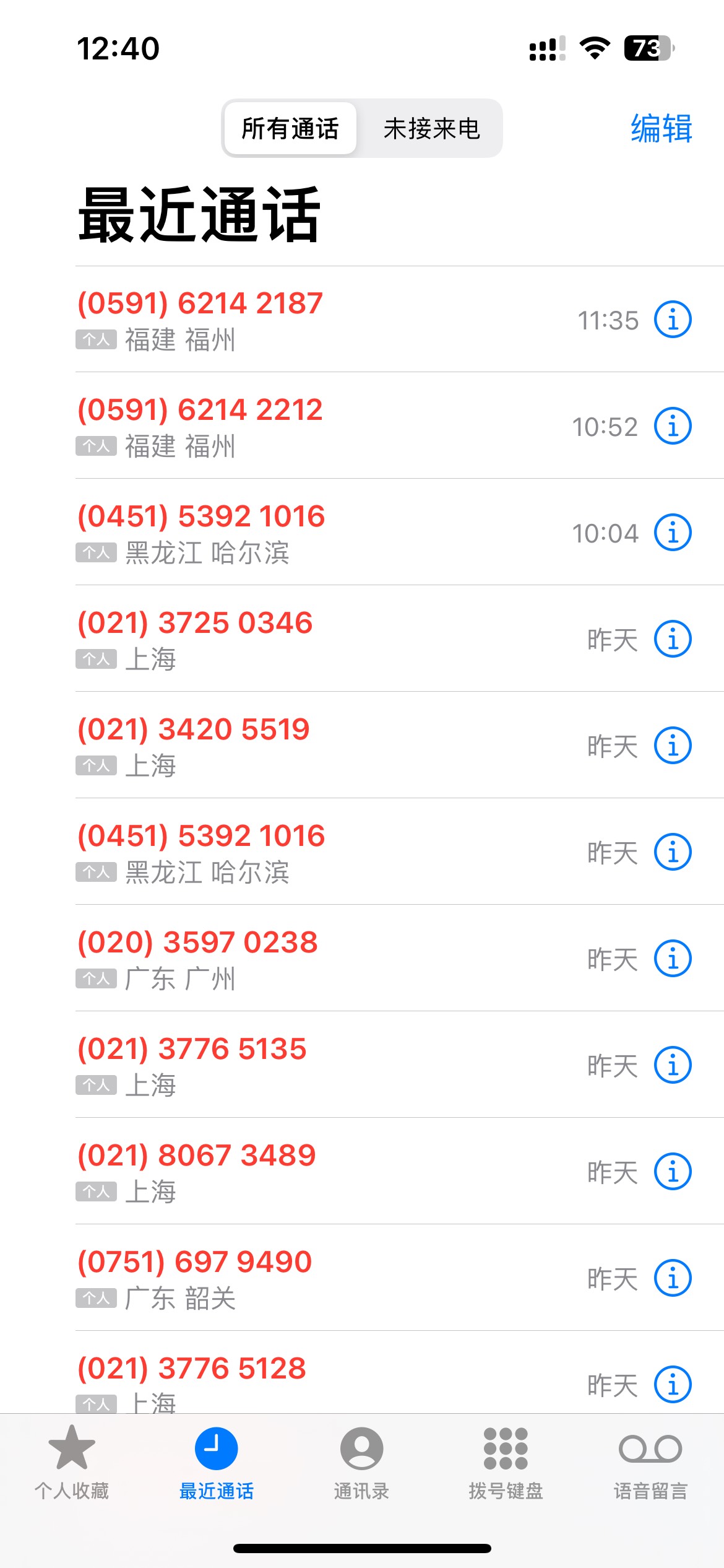 宜口袋催收来了，被拦截完了

50 / 作者:您的昵称不合法 / 