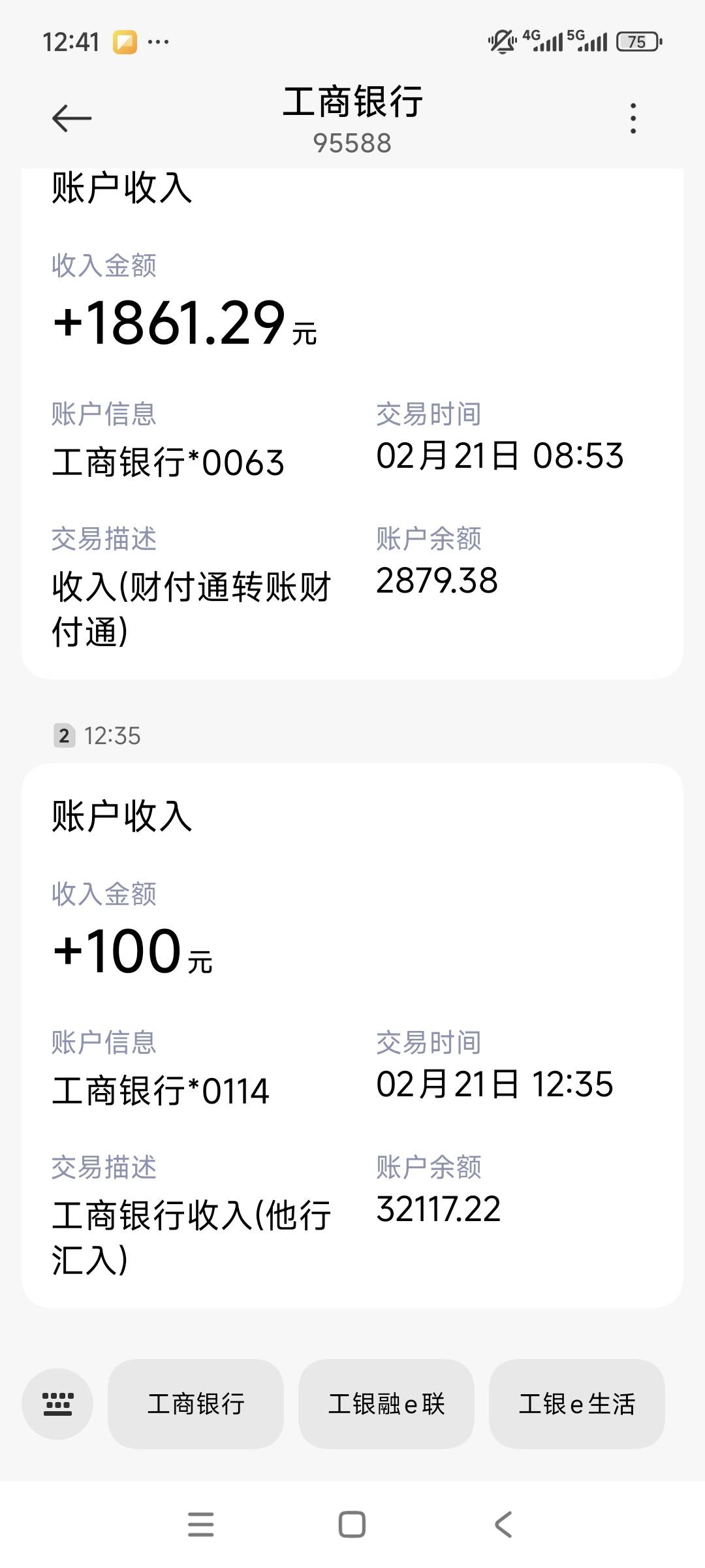 苏州到了，可以重开了吗？

29 / 作者:鱼金玉满堂彩 / 