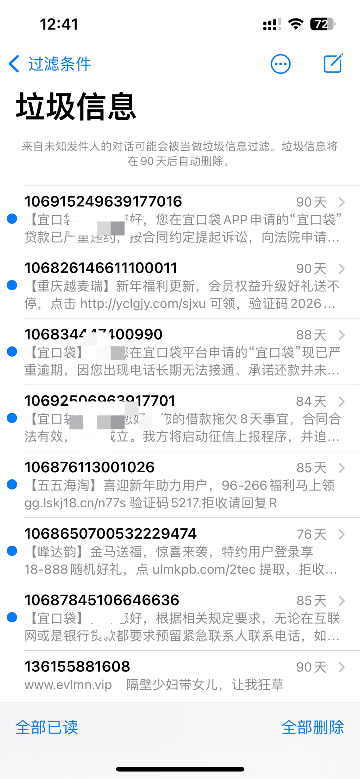 宜口袋催收来了，被拦截完了

25 / 作者:您的昵称不合法 / 