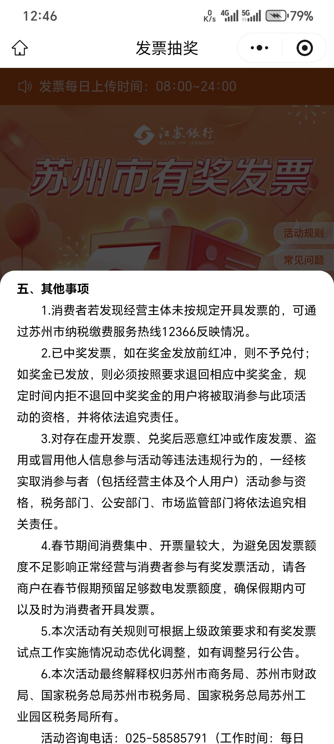 苏州到了，可以重开了吗？

55 / 作者:深海°y / 