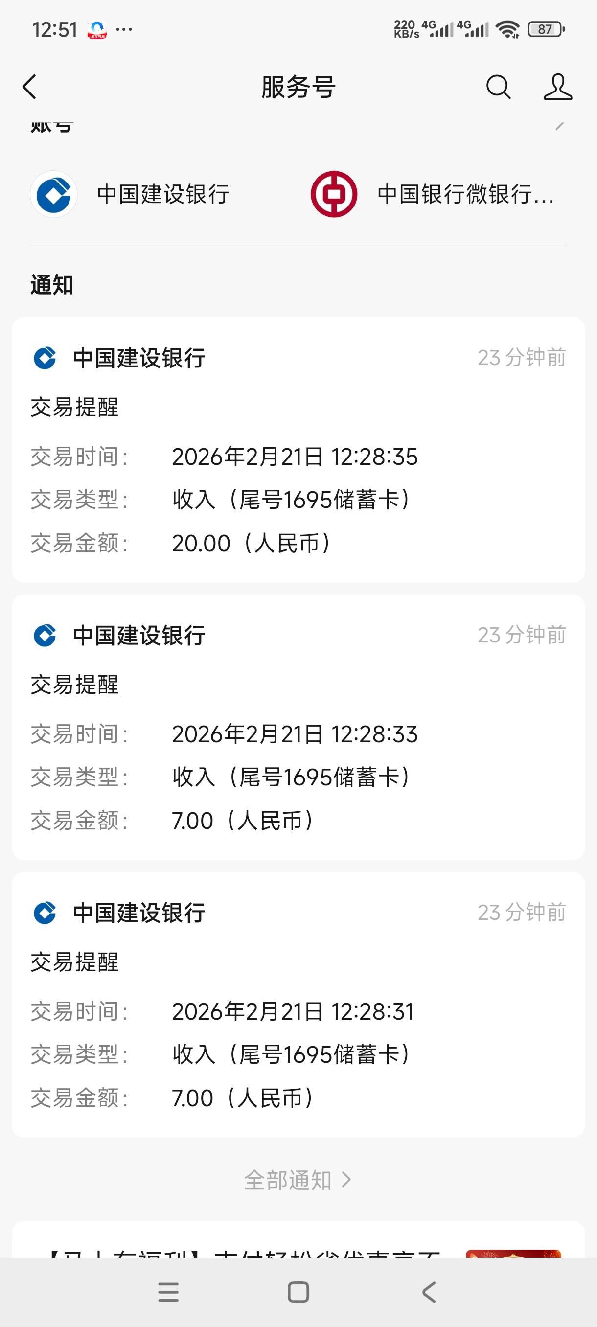 苏州才34块，比不了老哥一根毛

19 / 作者:嘎子不偷申请 / 