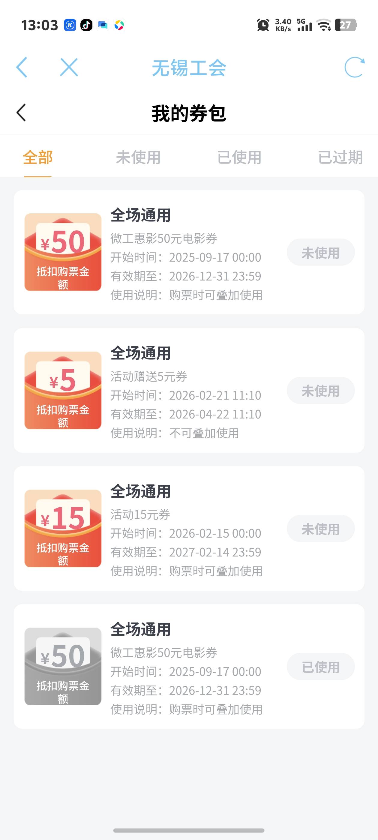 江苏电影65接多少的票啊接60可以吗是不是还有5溢价

7 / 作者:秋到冬来 / 
