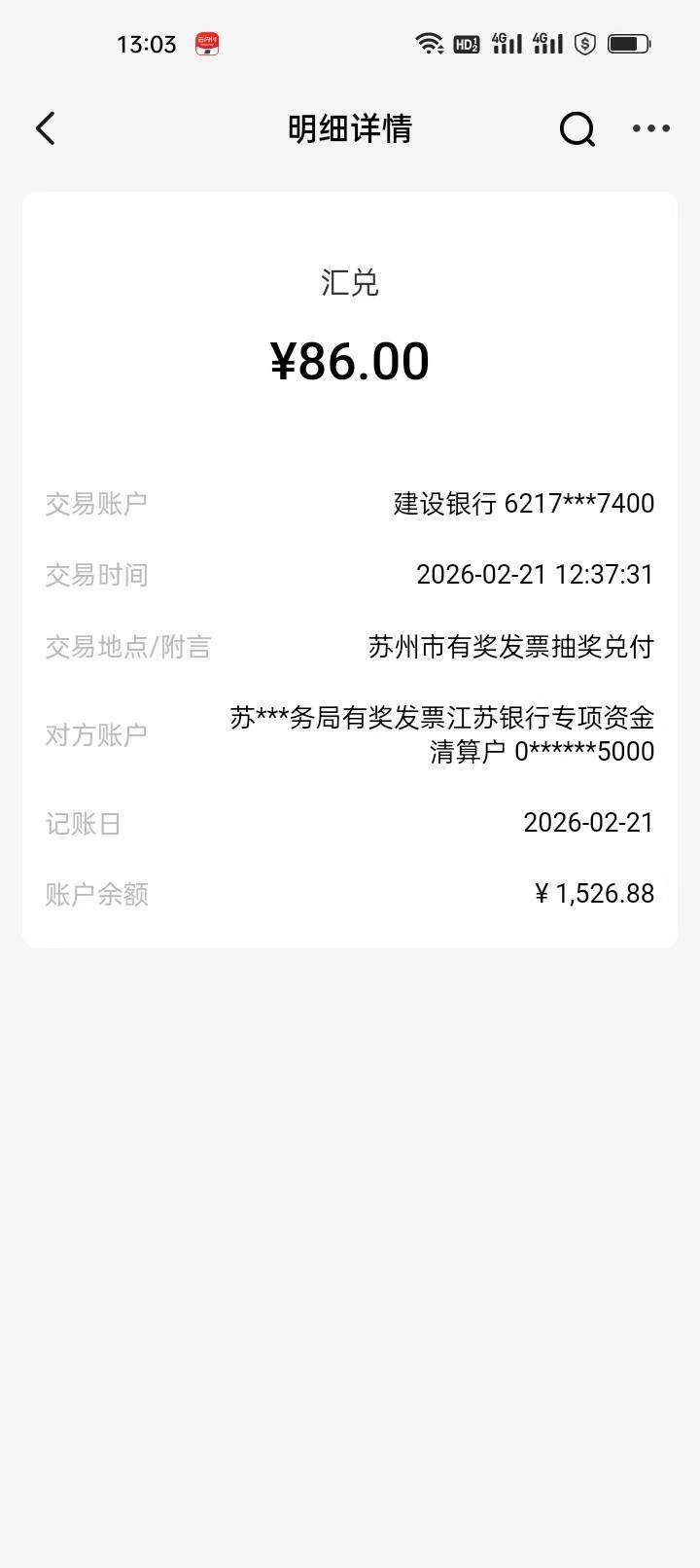 怎么个事？






6 / 作者:莫问归期2023 / 