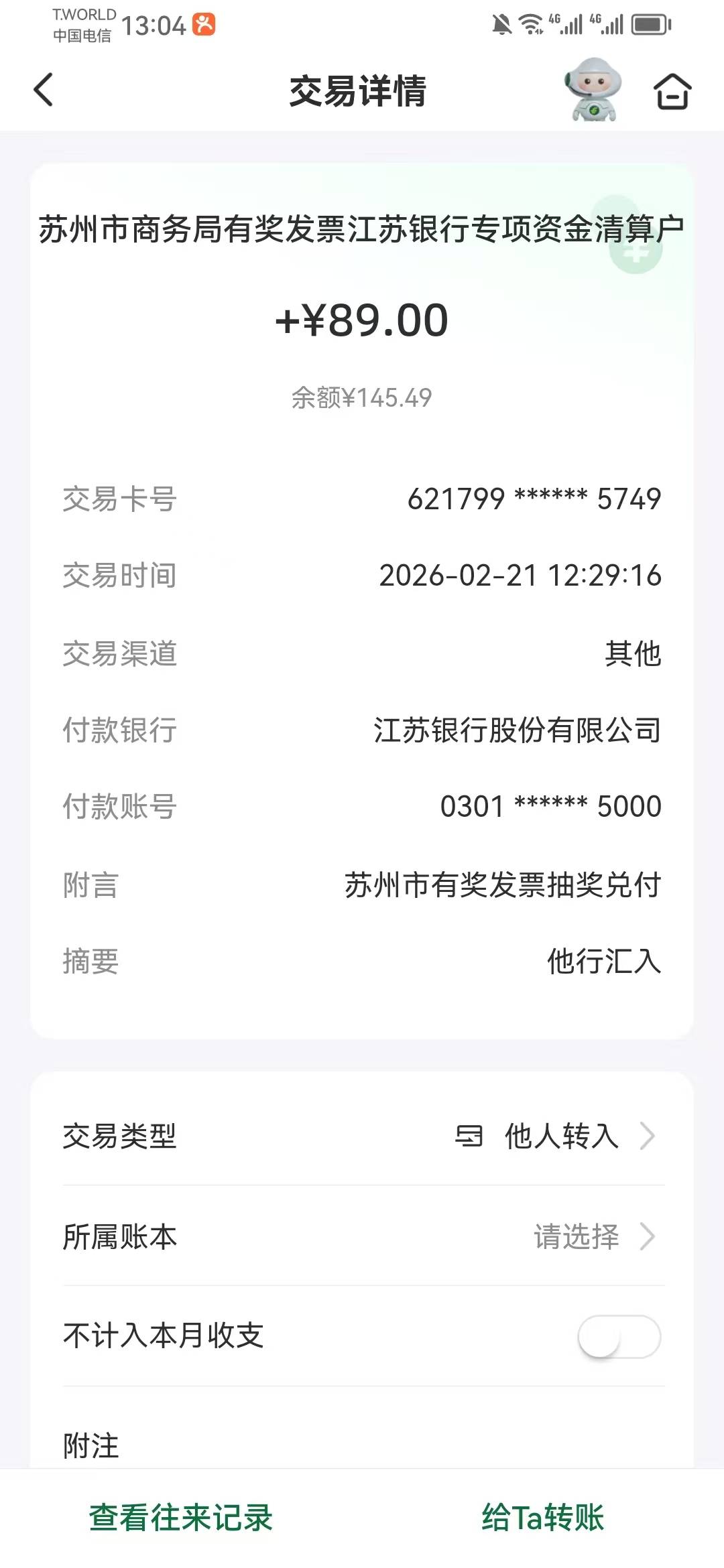 怎么个事？






67 / 作者:莫问归期2023 / 