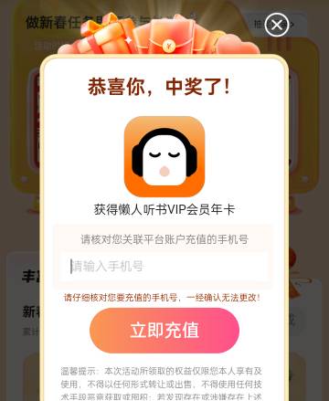 有人要吗

35 / 作者:外酥里嫩 / 