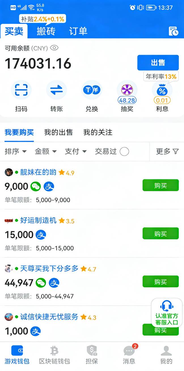 嚯嚯嚯，到位了够用

18 / 作者:带带中师兄 / 