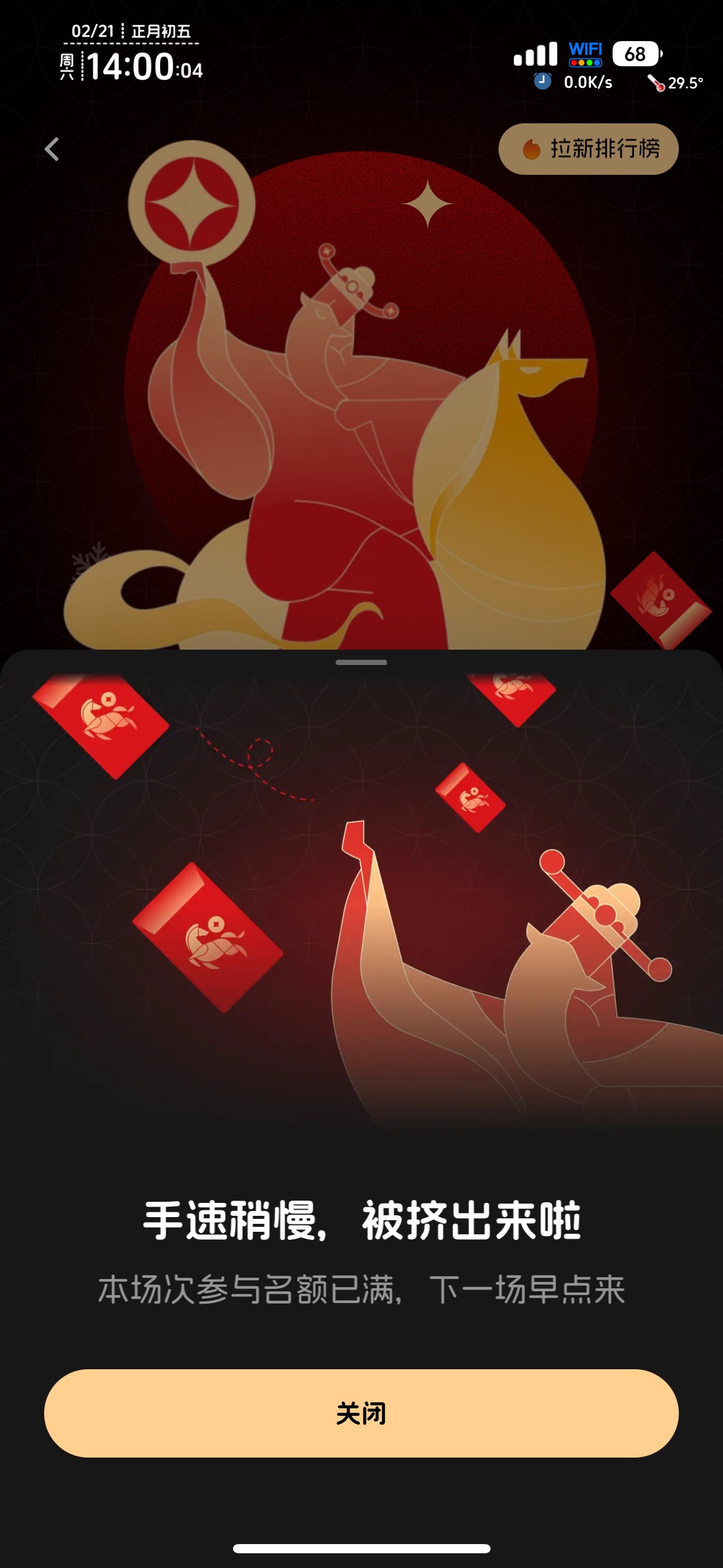 卸载欧易

9 / 作者:不知明的靓仔 / 